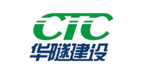 華隧建設(shè)